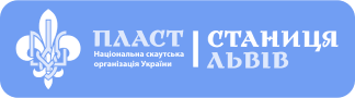 Пласт